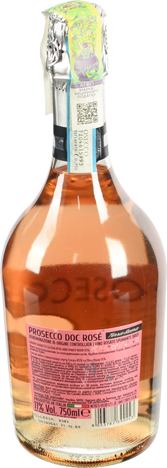 Вино ігр Prosecco Rose Brut DOC Serena сухе рож 0.75л6 ТМ Terra Sacra