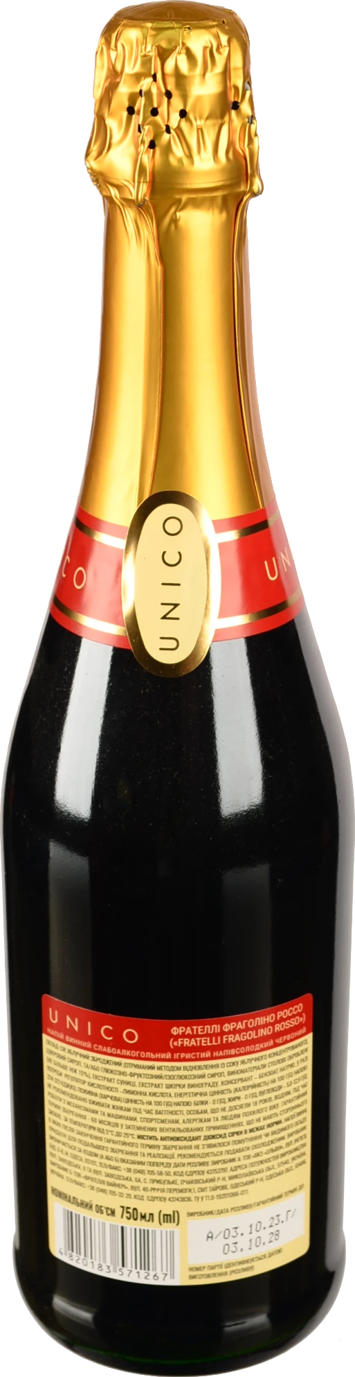Нап. вин. Fragolino Unico червоне 0.75л