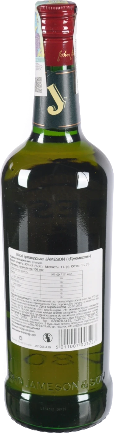 Віскі Jameson 1л (40%)