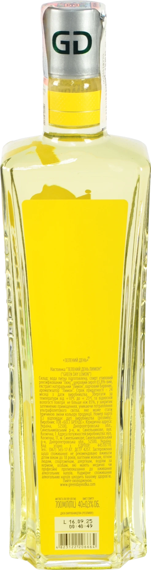 Настоянка Green Day 0.7л лимон