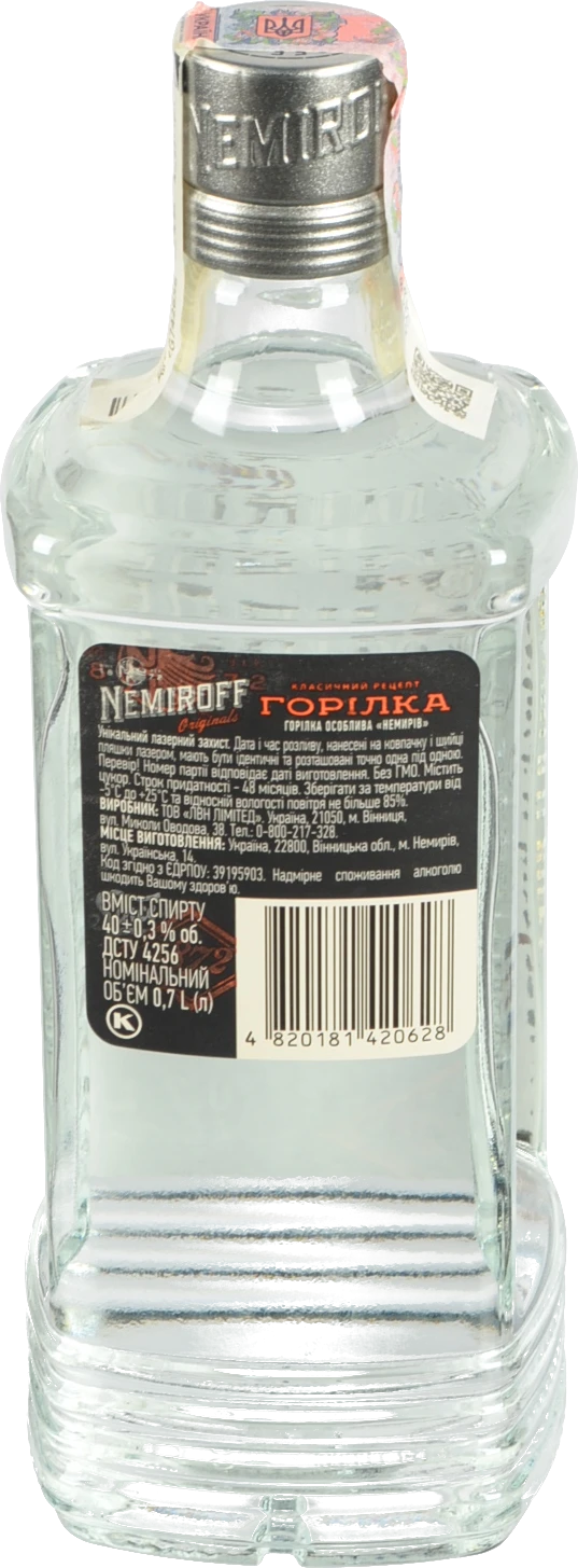 Горілка Nemiroff Original 0.7л