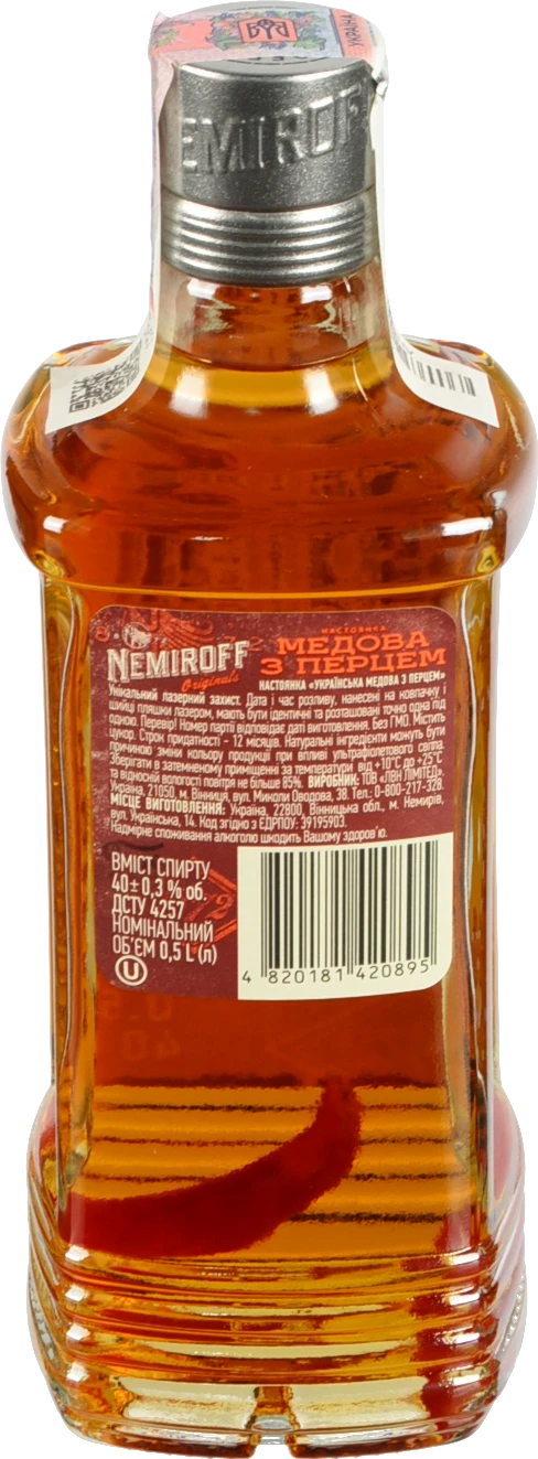 Настоянка Nemiroff 0.5л медова з перцем