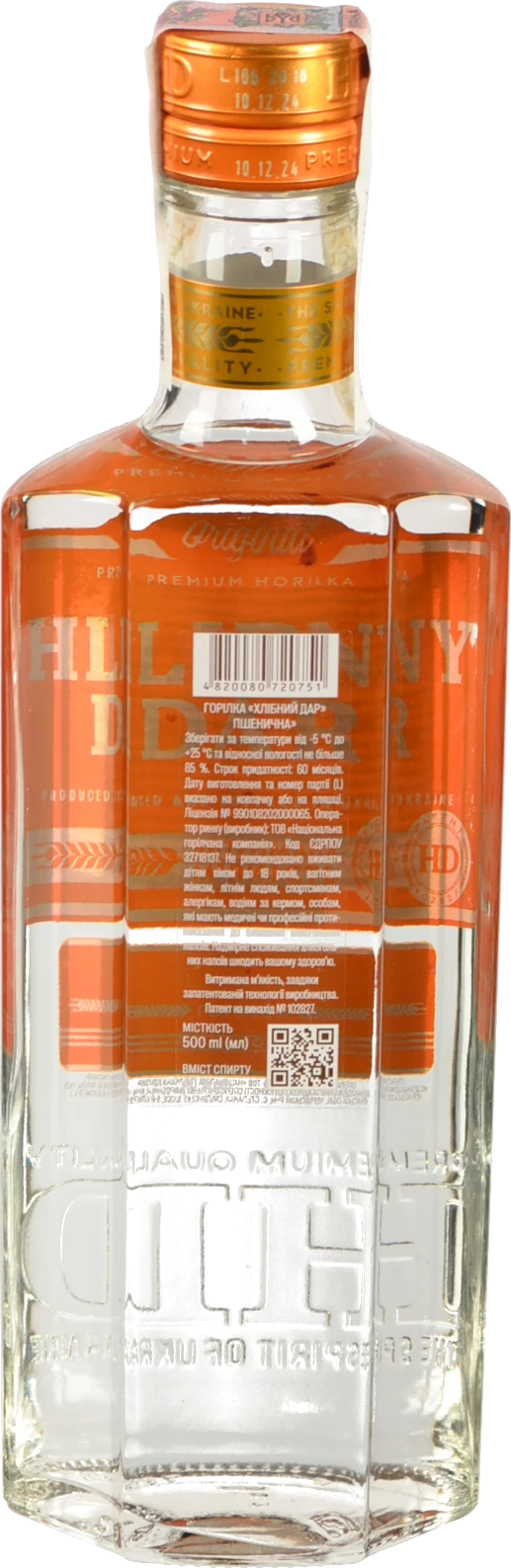 Горілка Хлібний Дар 0.5л пшенична