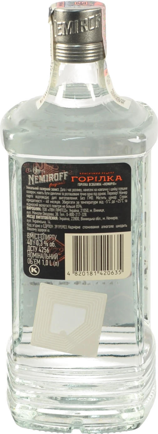Горілка Nemiroff 1л Особлива