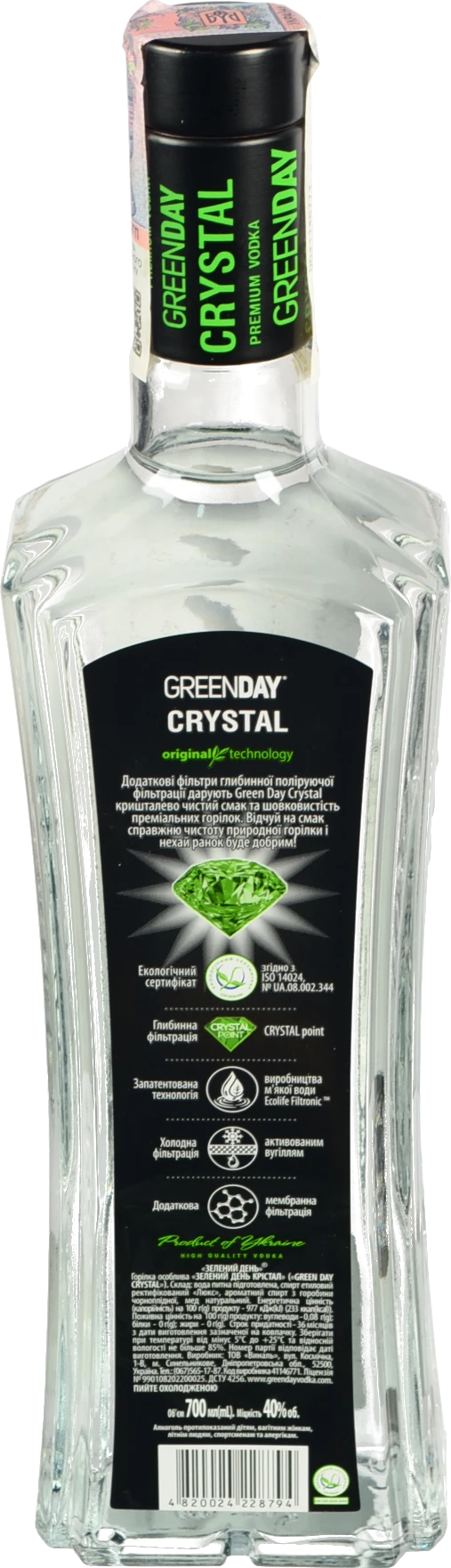 Горілка Green Day Crystal 0.7л