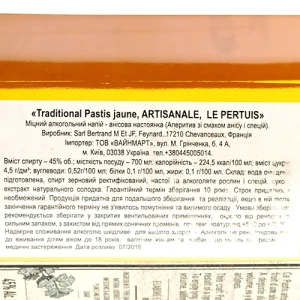 Пастіс Le Pertuis 0.7л анісова горілка 45 %