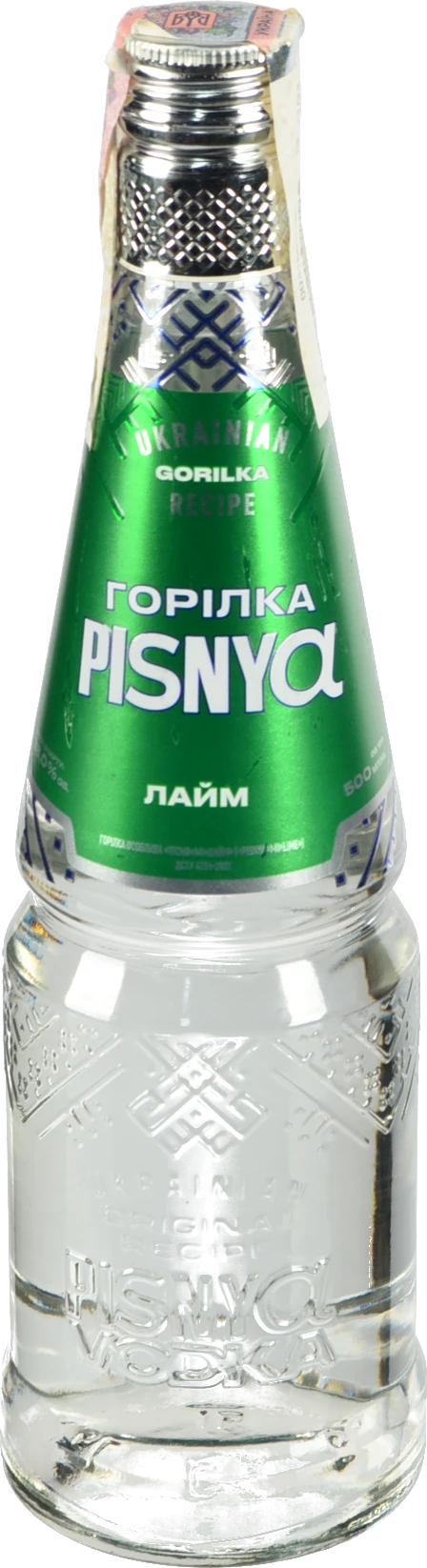 Горілка Пісня МІ 0.5л лайм