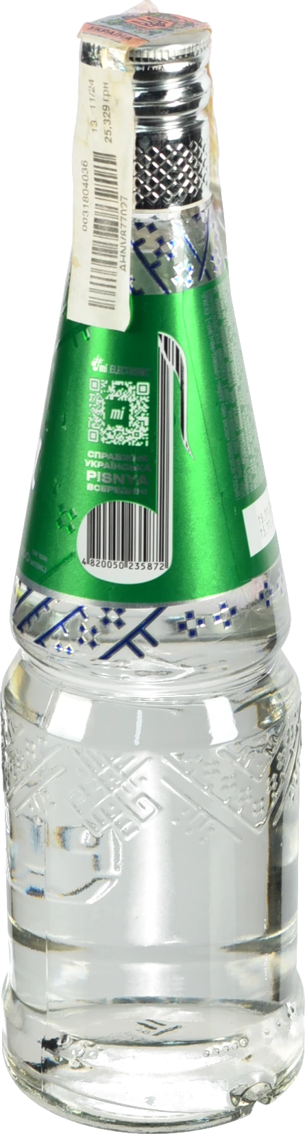 Горілка Пісня МІ 0.5л лайм