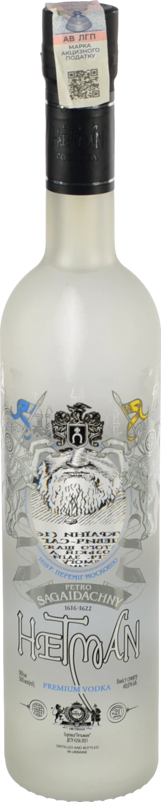 Горілка Hetman 0.5л