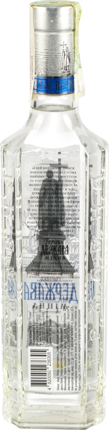 Горілка Держава 500мл 40% Міцна