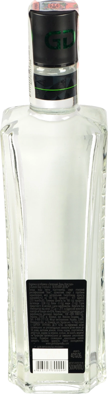 Горілка Green Day Crystal 0.5л