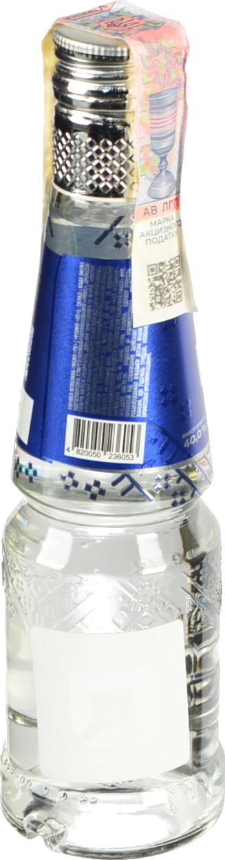 Горілка Пісня Rе 0.2л особлива