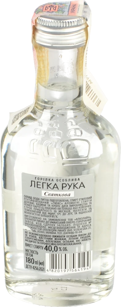 Горілка Легка Рука 0.18л святкова