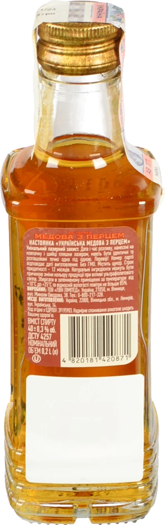 Настоянка Nemiroff 0.2л медова з перцем