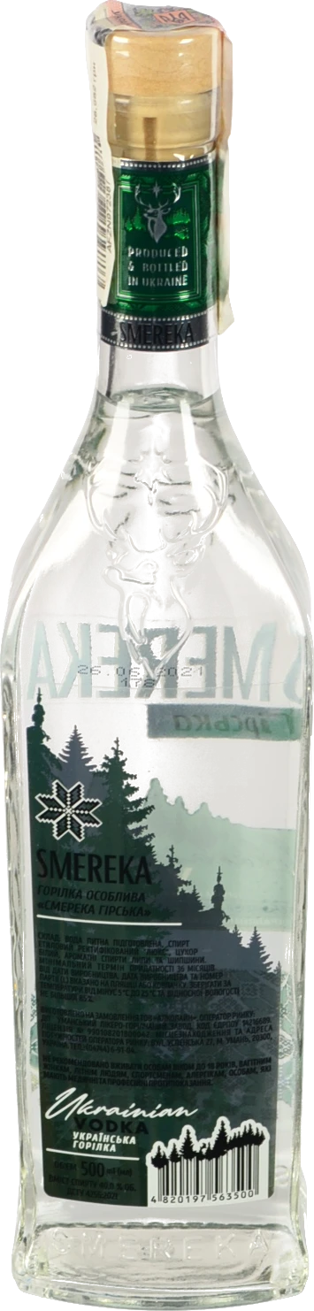 Горілка Smereka 0.5л особлива гірська