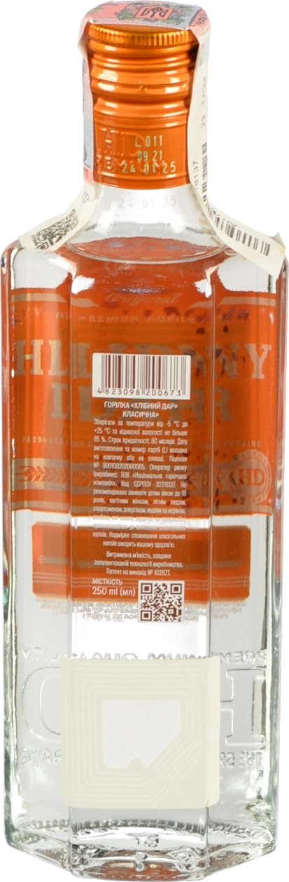 Горілка Хлібний Дар 0.25л Класична