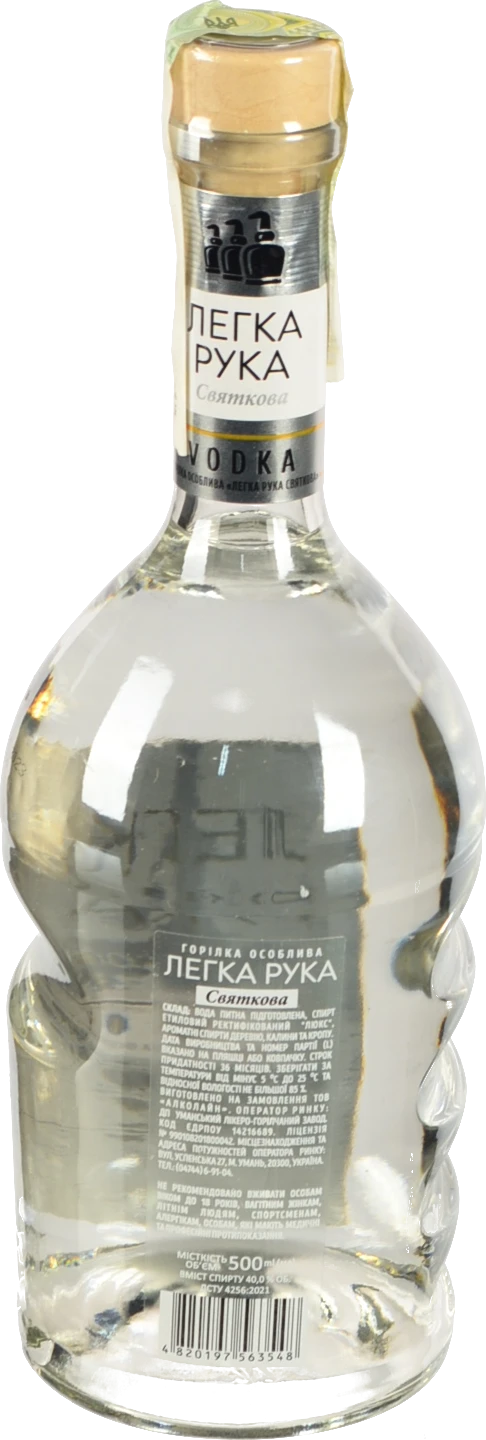 Горілка Легка Рука 0.5л особлива святкова