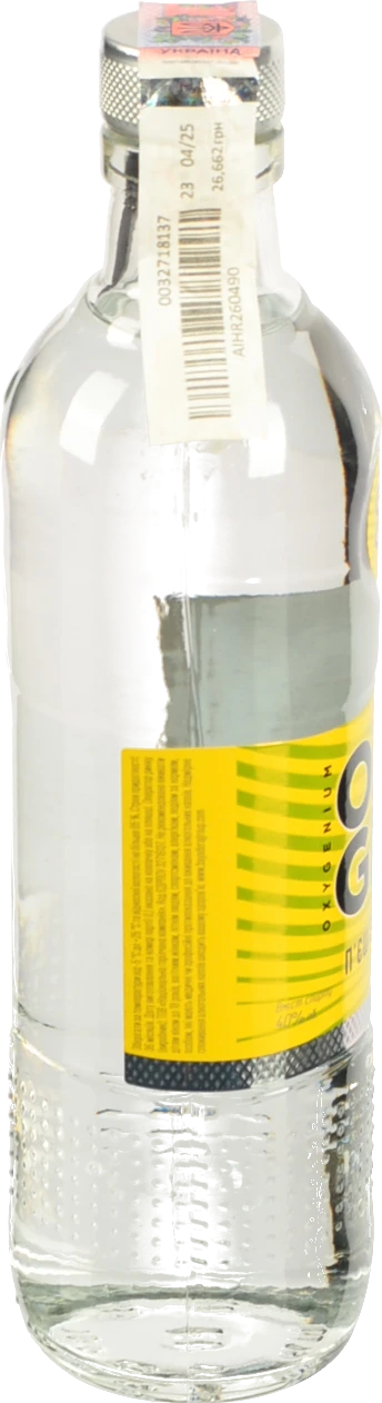 Горілка Oxygenium 0.5л Особлива