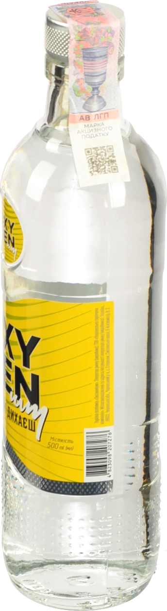 Горілка Oxygenium 0.5л Особлива