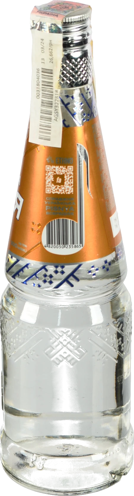 Горілка «Пісня FA» на пиві 0.5л