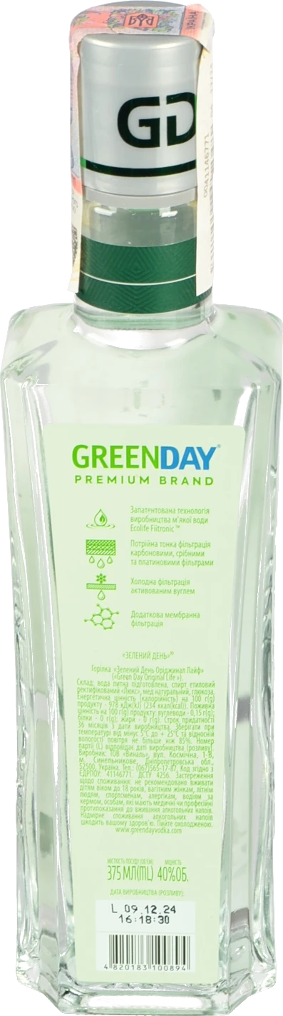 Горілка Green Day 0.375л органік лайф