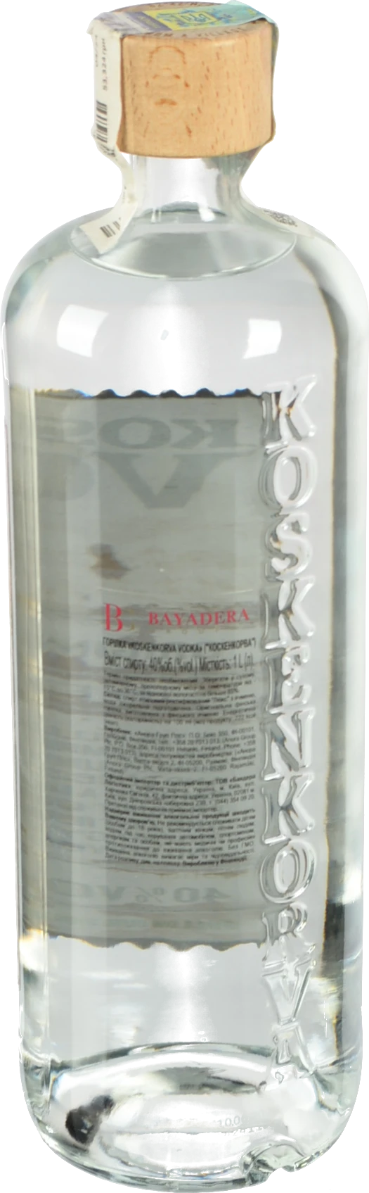 Горілка Koskenkorva Original 1л