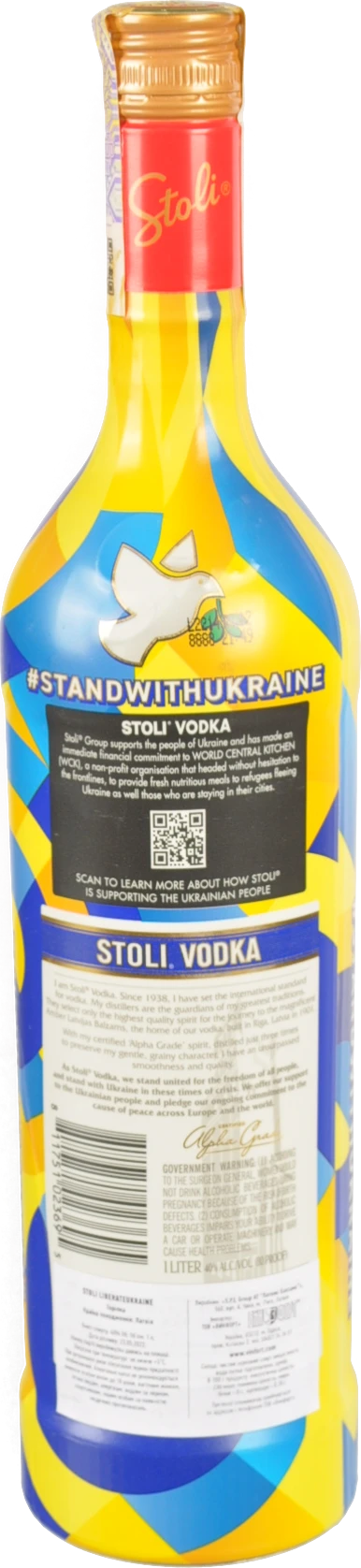 Горілка Stoli Liberate Ukraine 1л