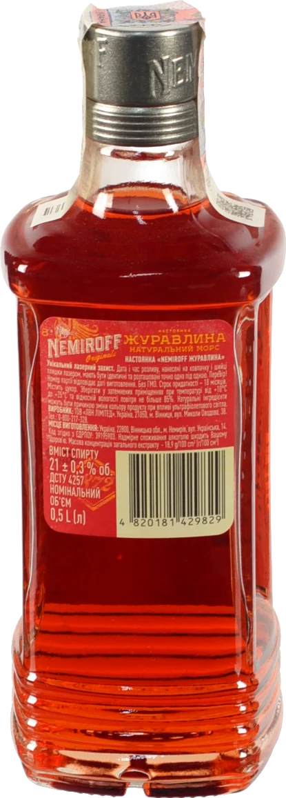Наст.NEMIROFF Журавлина Штоф Оригінал 0.5л15