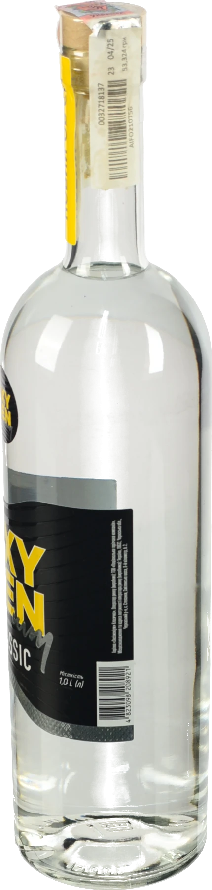 Горілка Оксіженіум 1л класична