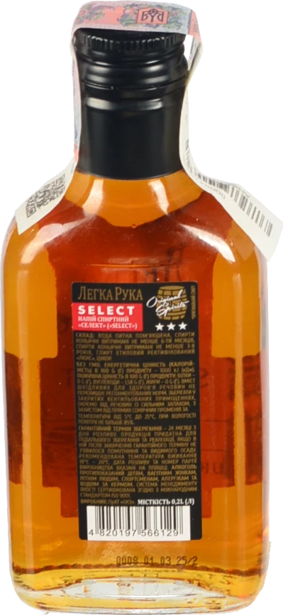 Напій спиртний Легка Рука 0.2л select