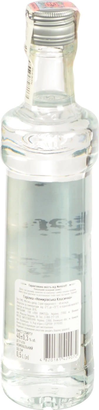 Горілка 0.5л 40% Класична Немирівська пл