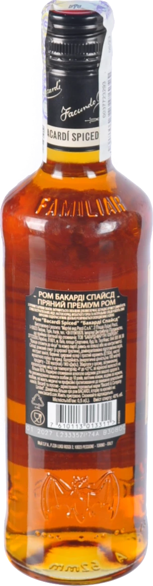 Bacardi Spiced Rum 0.5л 40%