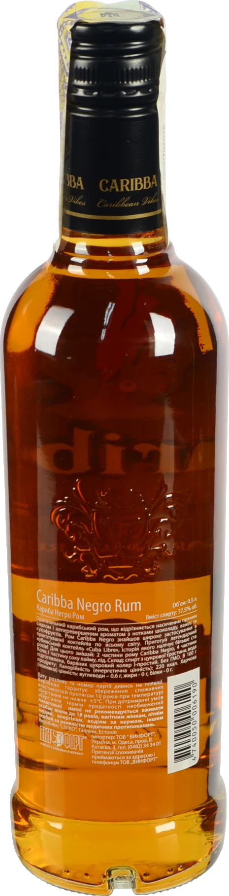 Ром Caribba Negro темний, 0,5 л, 37,5%