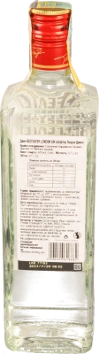 Джин Beefeater London Dry 0.7л 40%