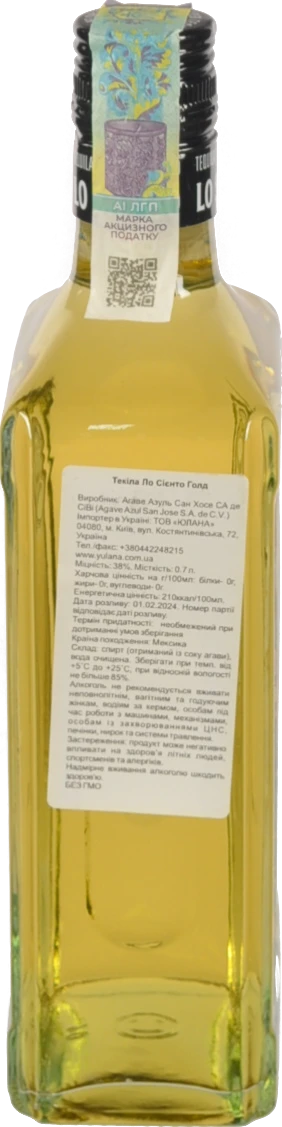 Текіла Lo Siento 0.7л 38% голд
