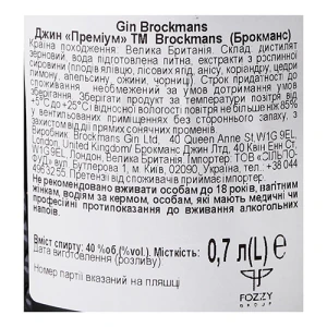Джин Brockmans 0.7л