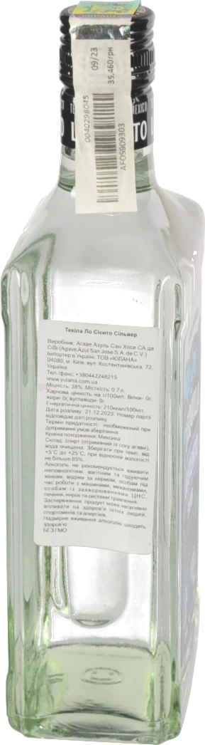 Текіла Lo Siento 0.7л 38% Сільвер
