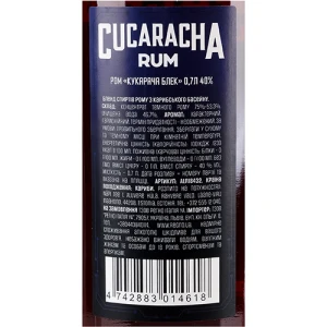 Ром Cucaracha 0.7л black 40%