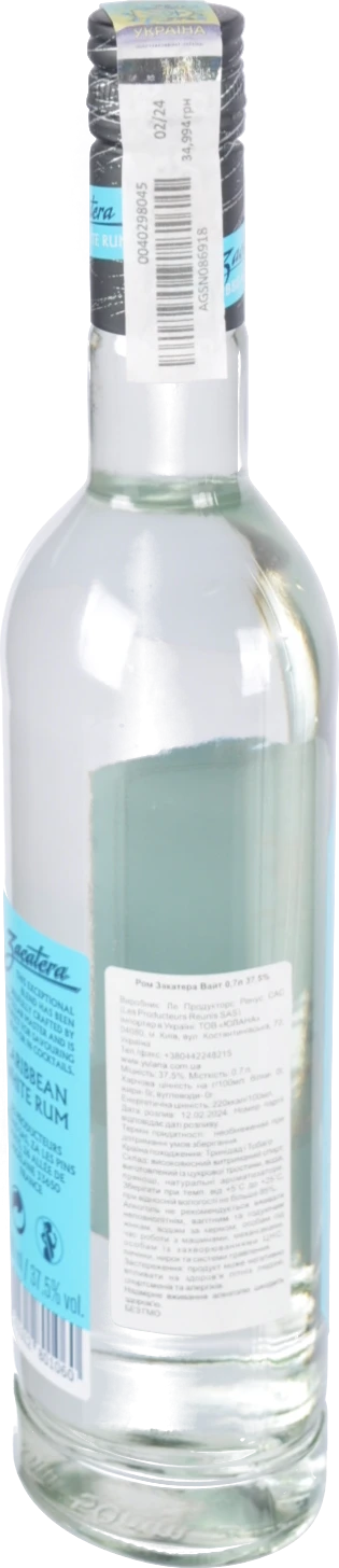 Ром Zacatera 0.7л 37% caribbean white