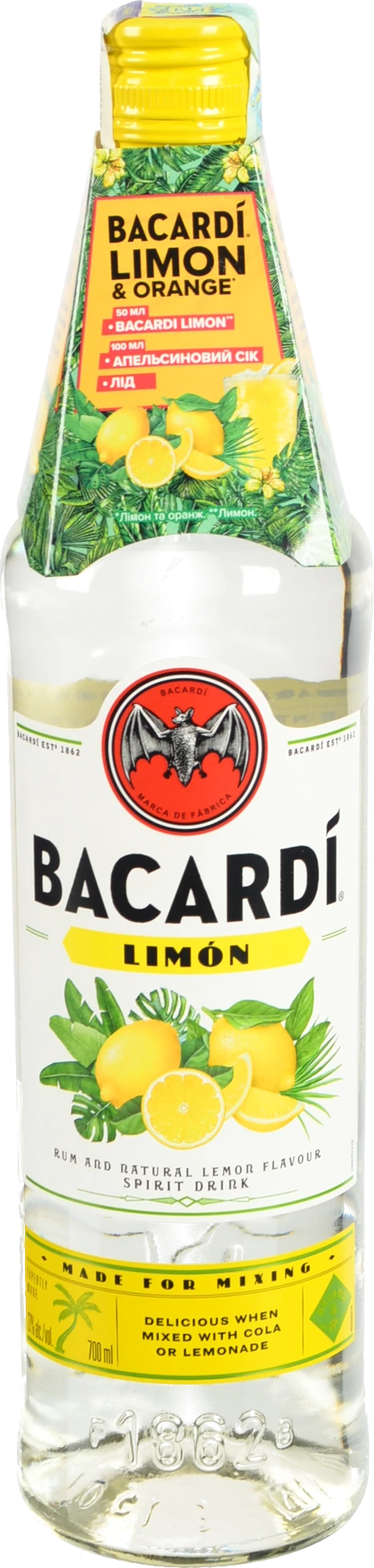 Спиртовий напій Бакарді 0.7л лімон