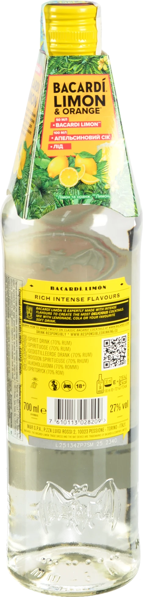 Спиртовий напій Бакарді 0.7л лімон