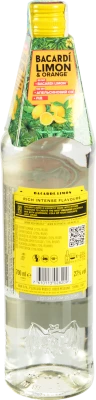 Спиртовий напій Бакарді 0.7л лімон