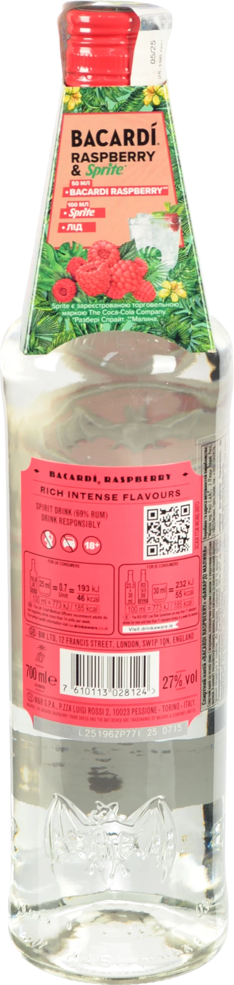 Спиртовий напій Бакарді 0.7л малина