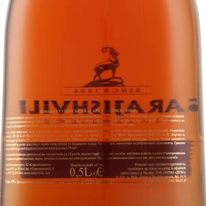 Коньяк Sarajishvili VSOP 40% 0,5 л (у подарунковій упаковці)