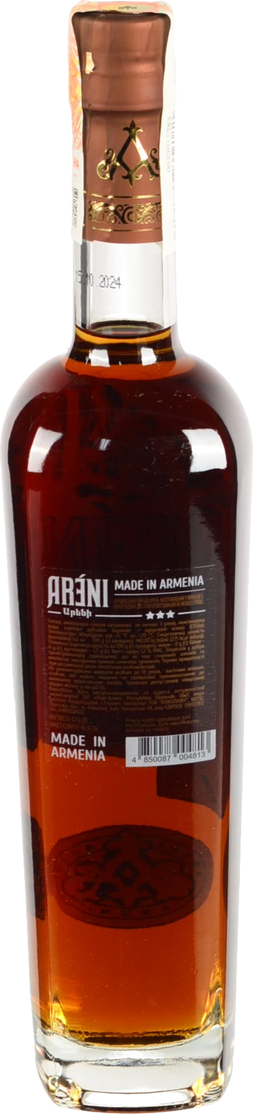 Бренді Areni 0.7л 3 роки