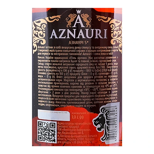 Коньяк 1л 40% ординарний 5 зірок Aznauri бут