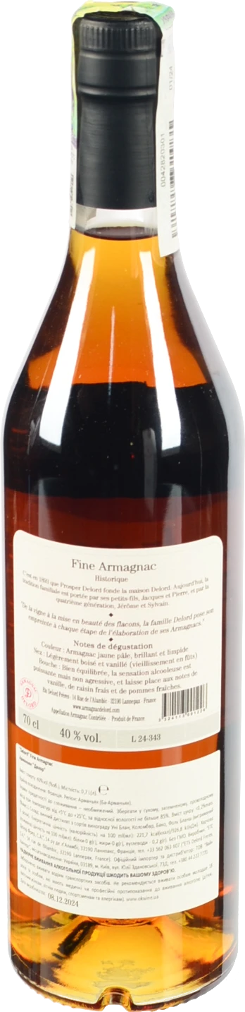 Арманьяк Delord 0.7л fine armagnac 40%