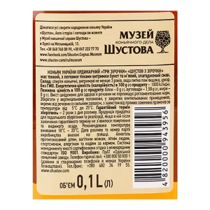 Коньяк 0.1л 40% 3 зірочки Shustoff пл