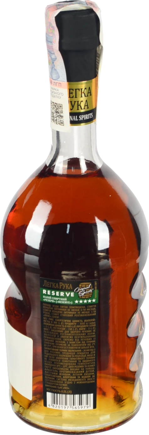 Напій спиртн Резерв Reserve з дод коньячн спиртів 5 р витр 0.5л12