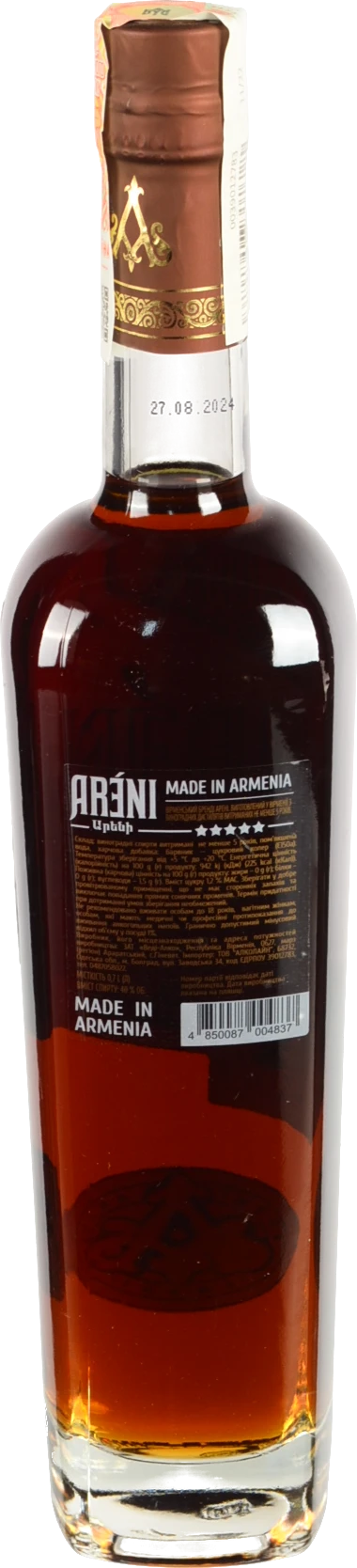 Бренді Areni 0.7л 5-річний